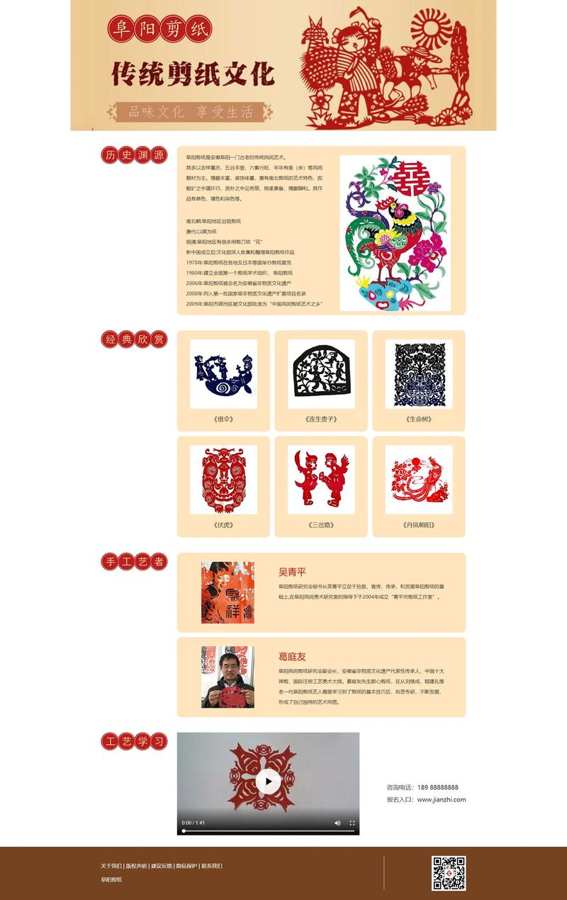 上海网站建设步入快速发展期